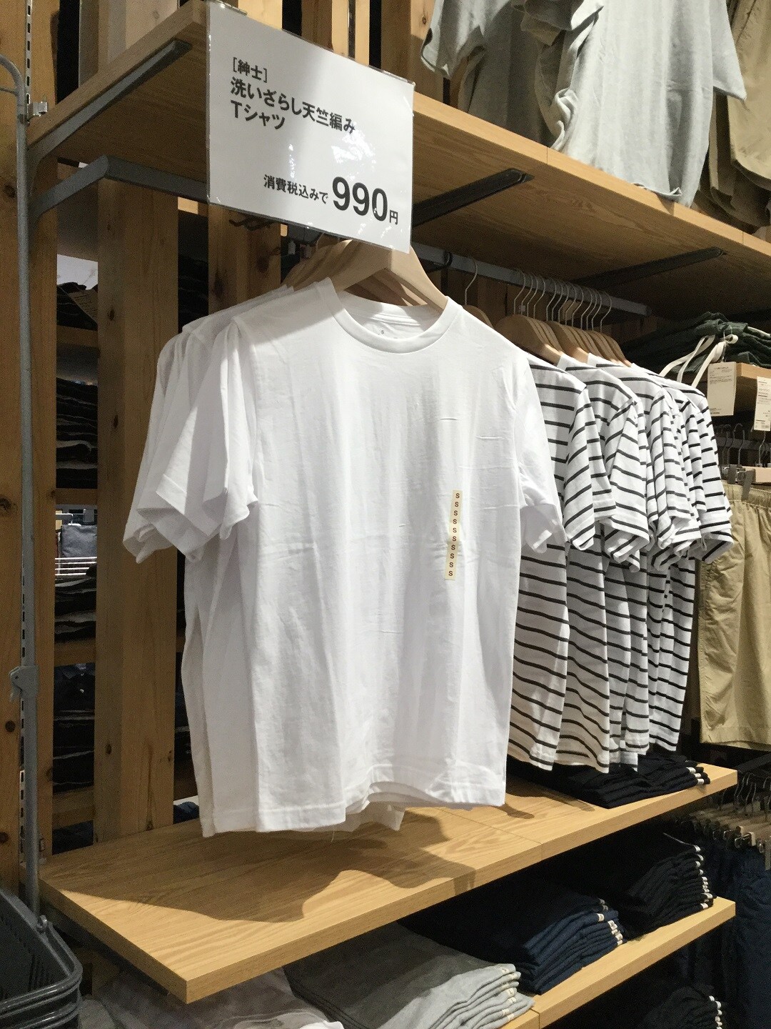 ラインナップ
