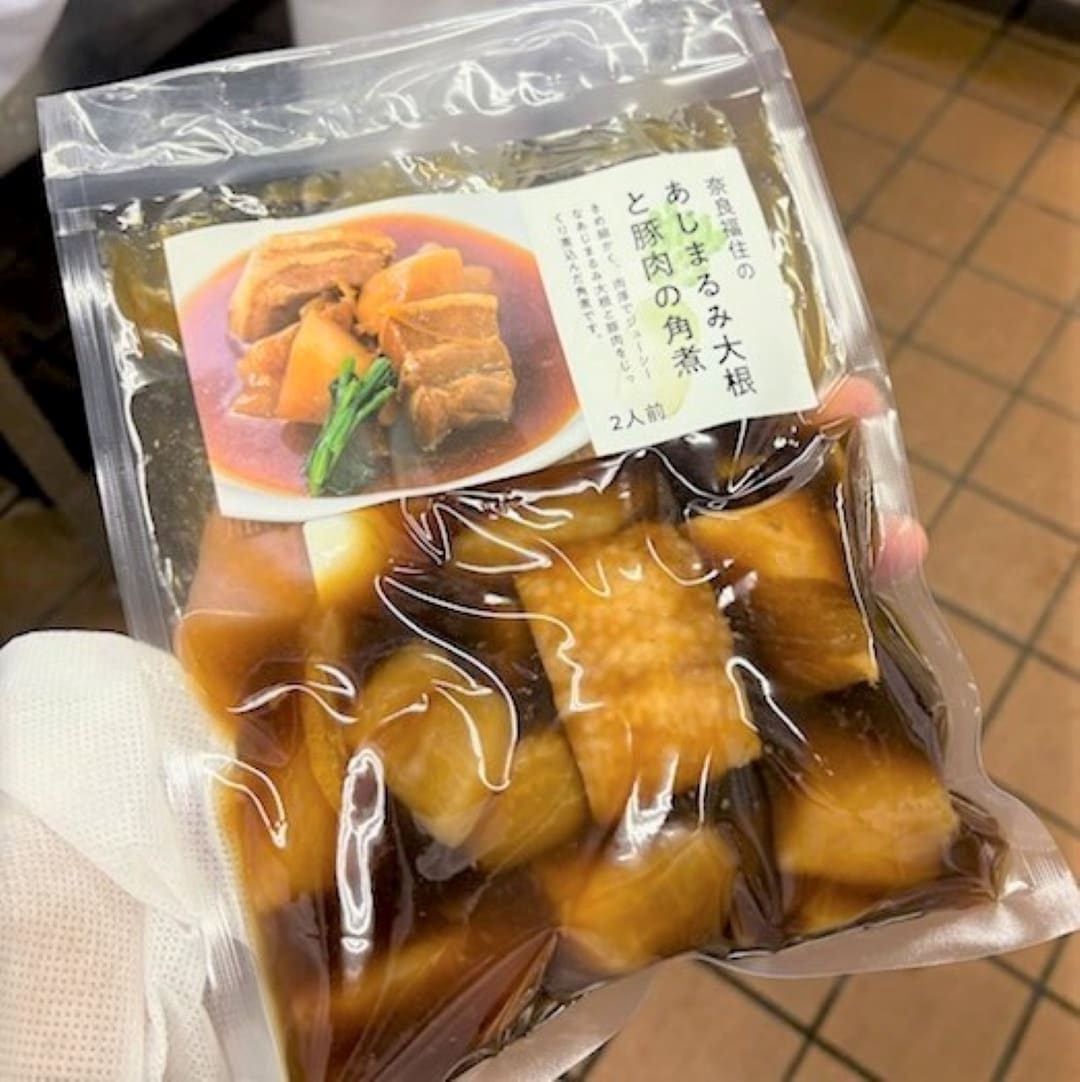 【堺北花田】「あじまるみ大根」でつくったお惣菜｜諸国良品