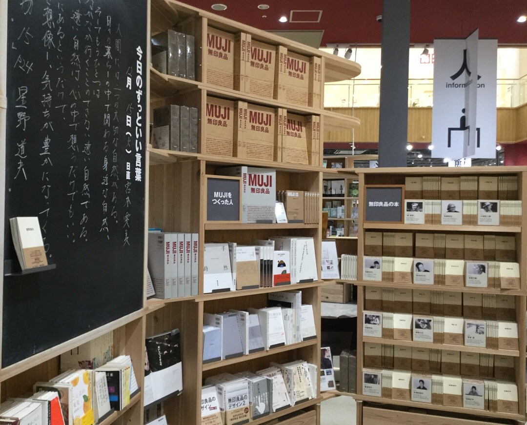 【堺北花田】文庫