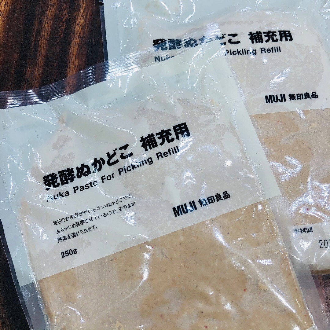 補充用