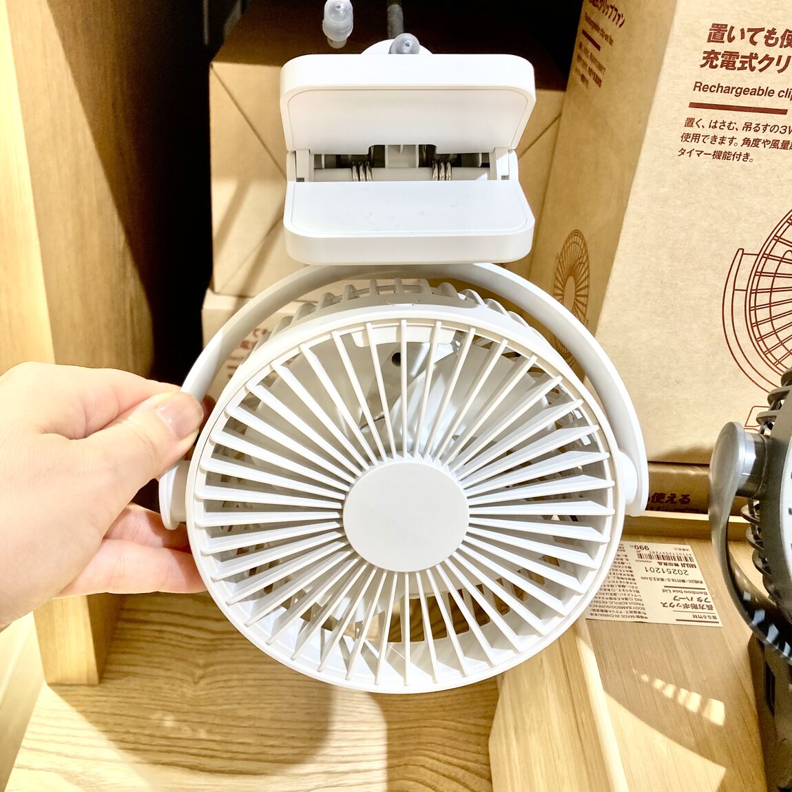 ファン9