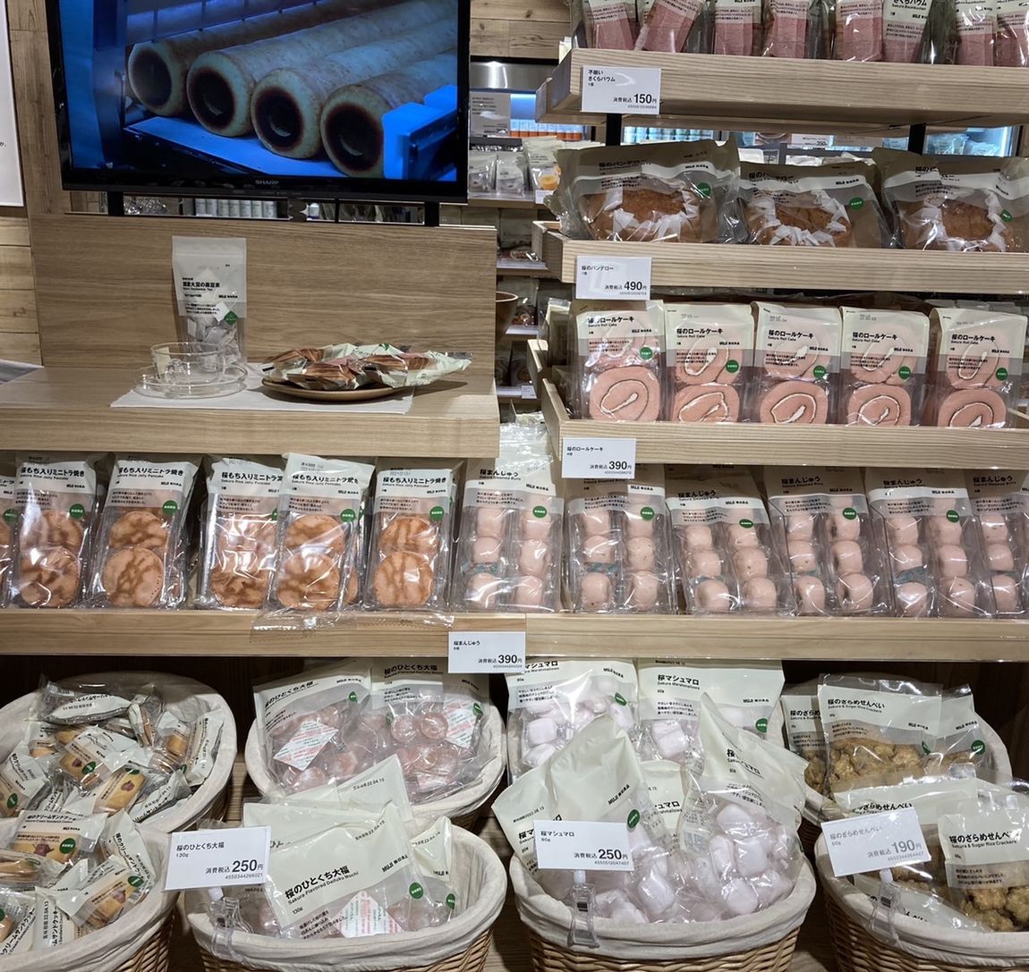 売場引き