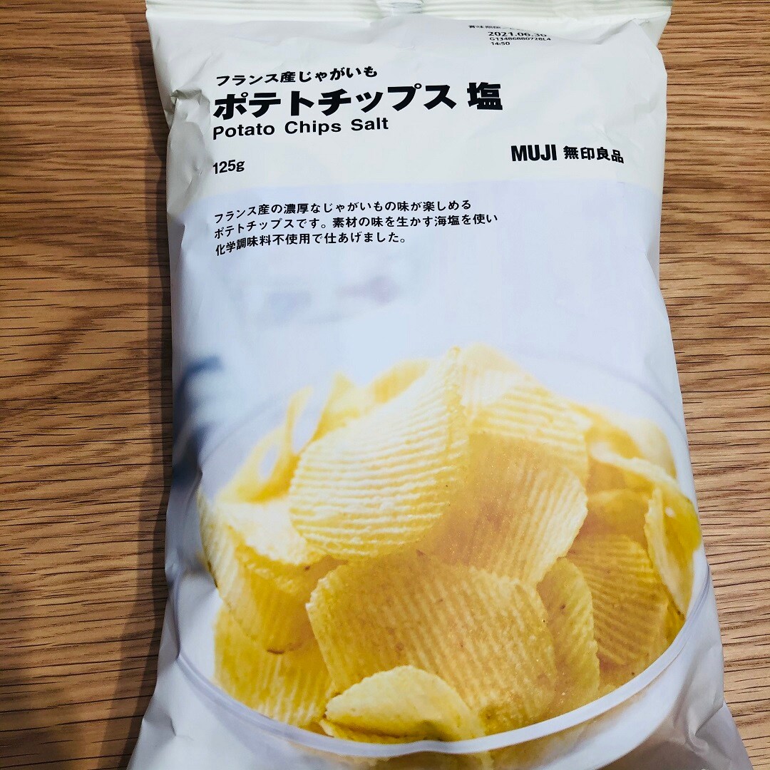 塩
