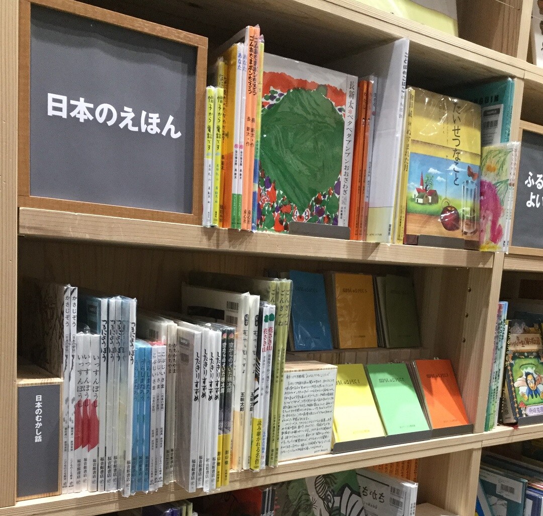 【堺北花田】読み聞かせ