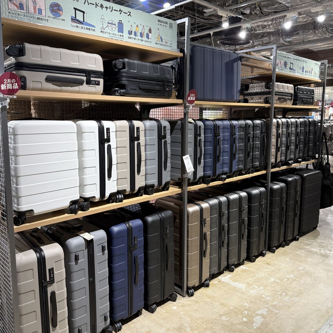 キャリーケース