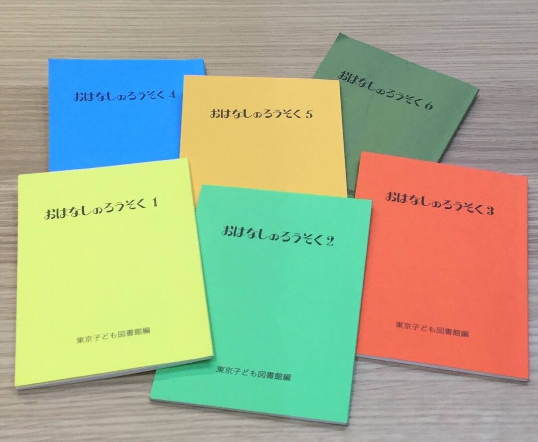 【堺北花田】読み聞かせ