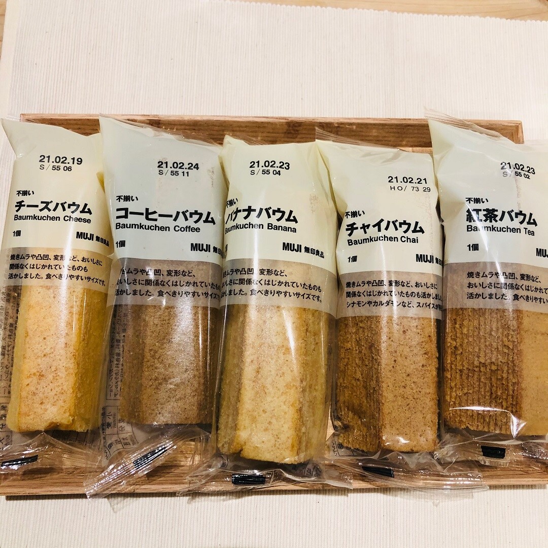 トップと同じ