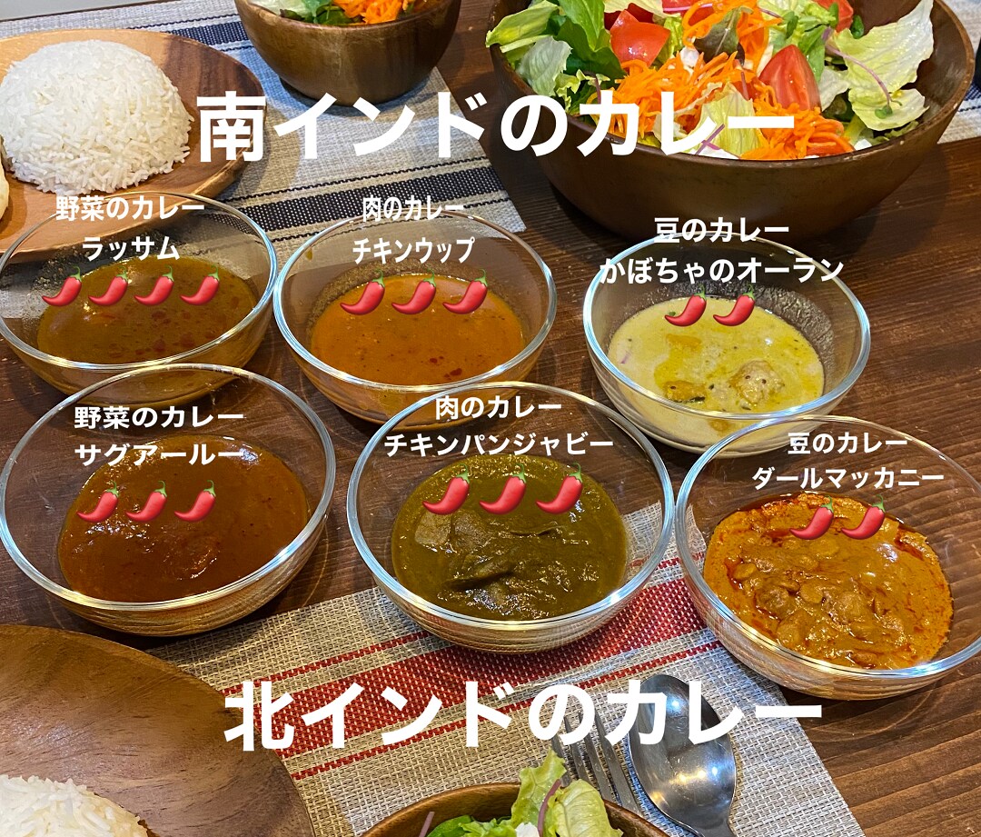 【ららぽーと新三郷】混ぜて食べるカレー