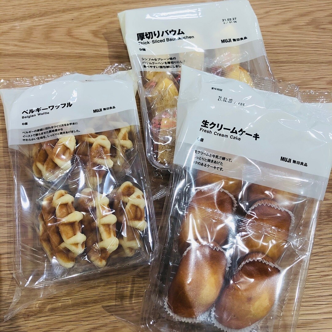 ３種