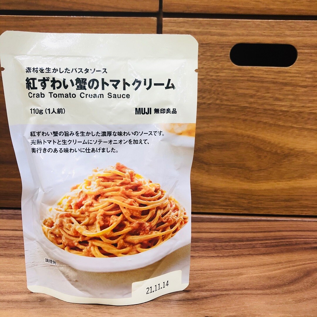 蟹
