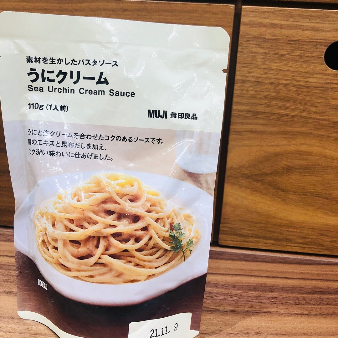 うに
