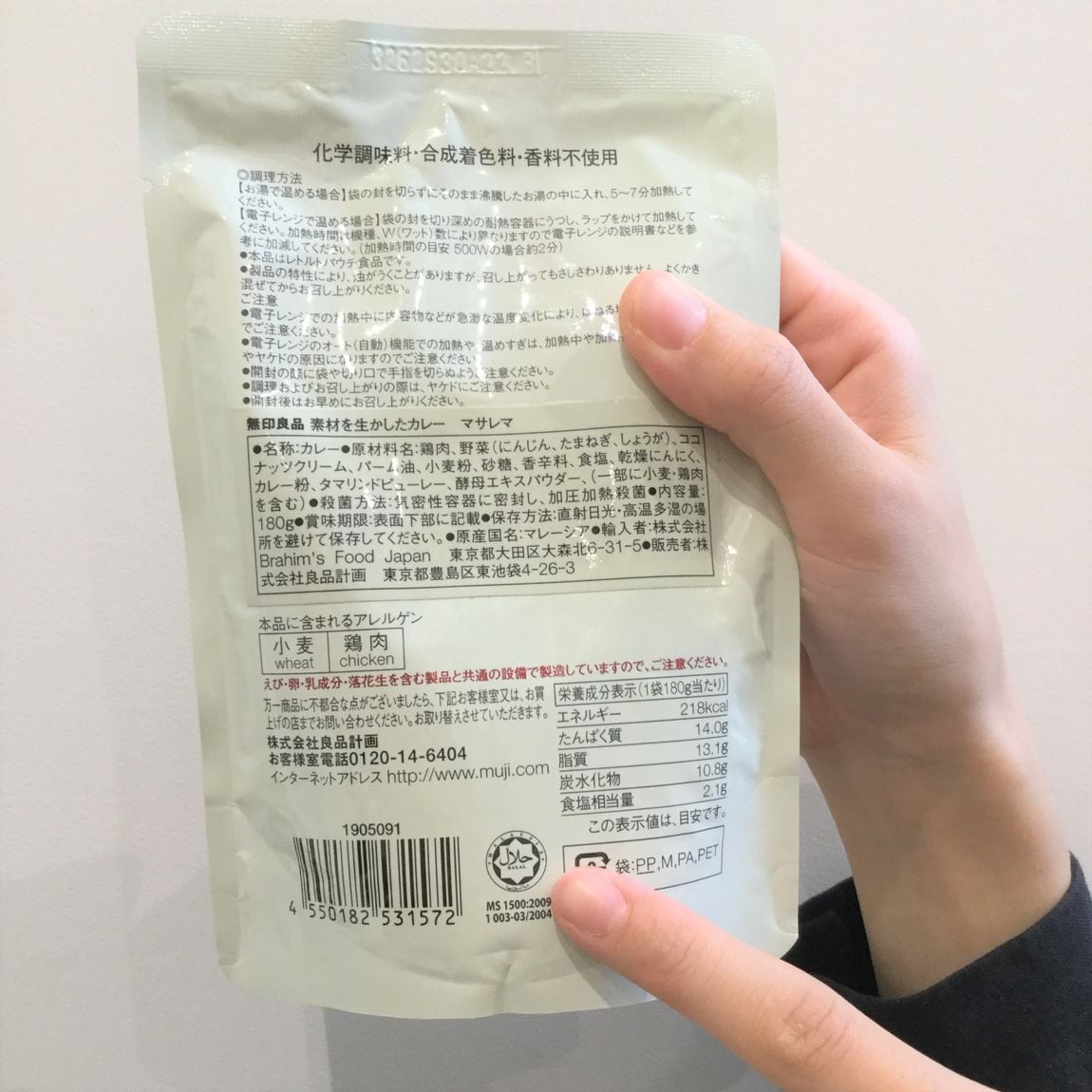 マサレマ