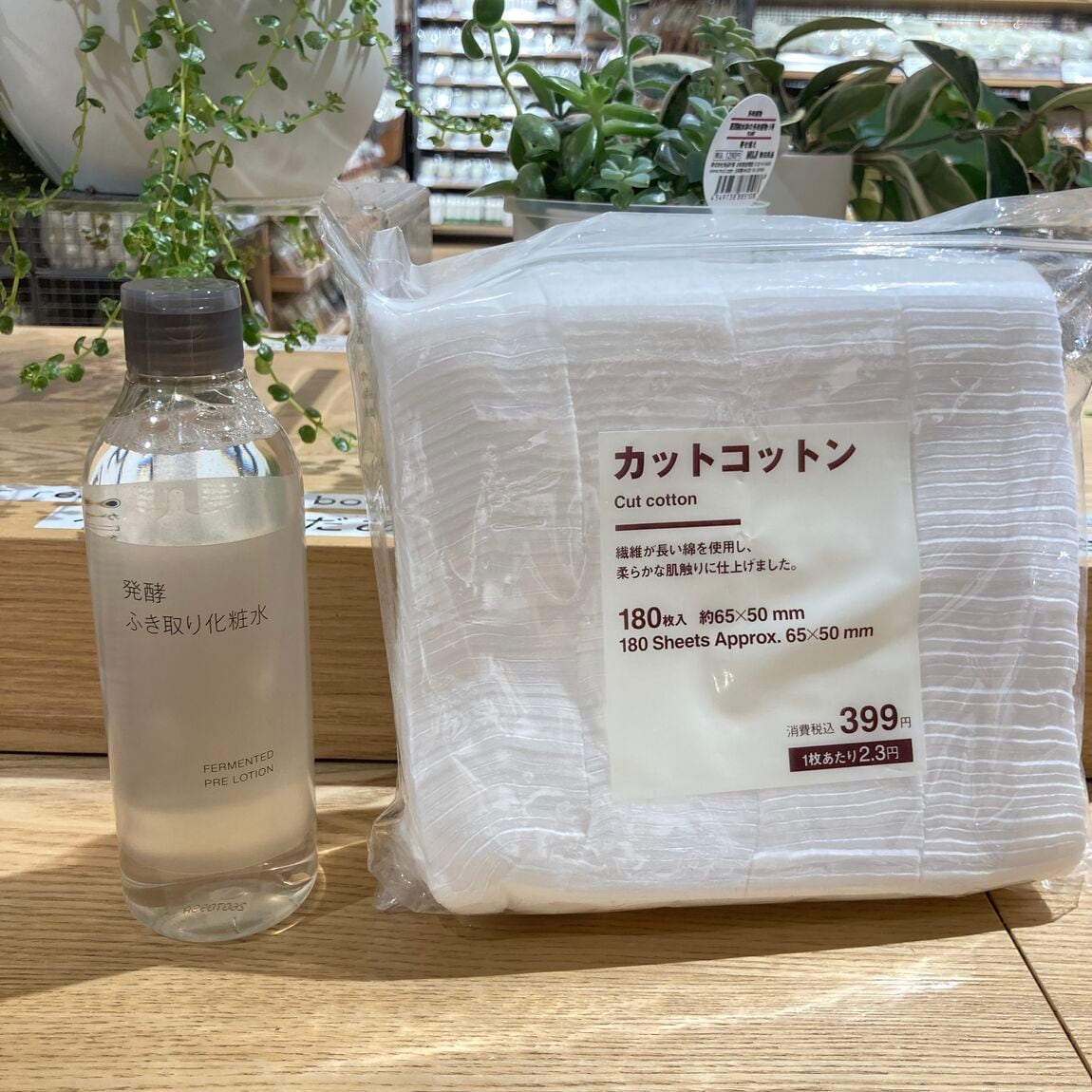 【心斎橋パルコ】新商品発酵拭き取り化粧水のご紹介_7smQ41