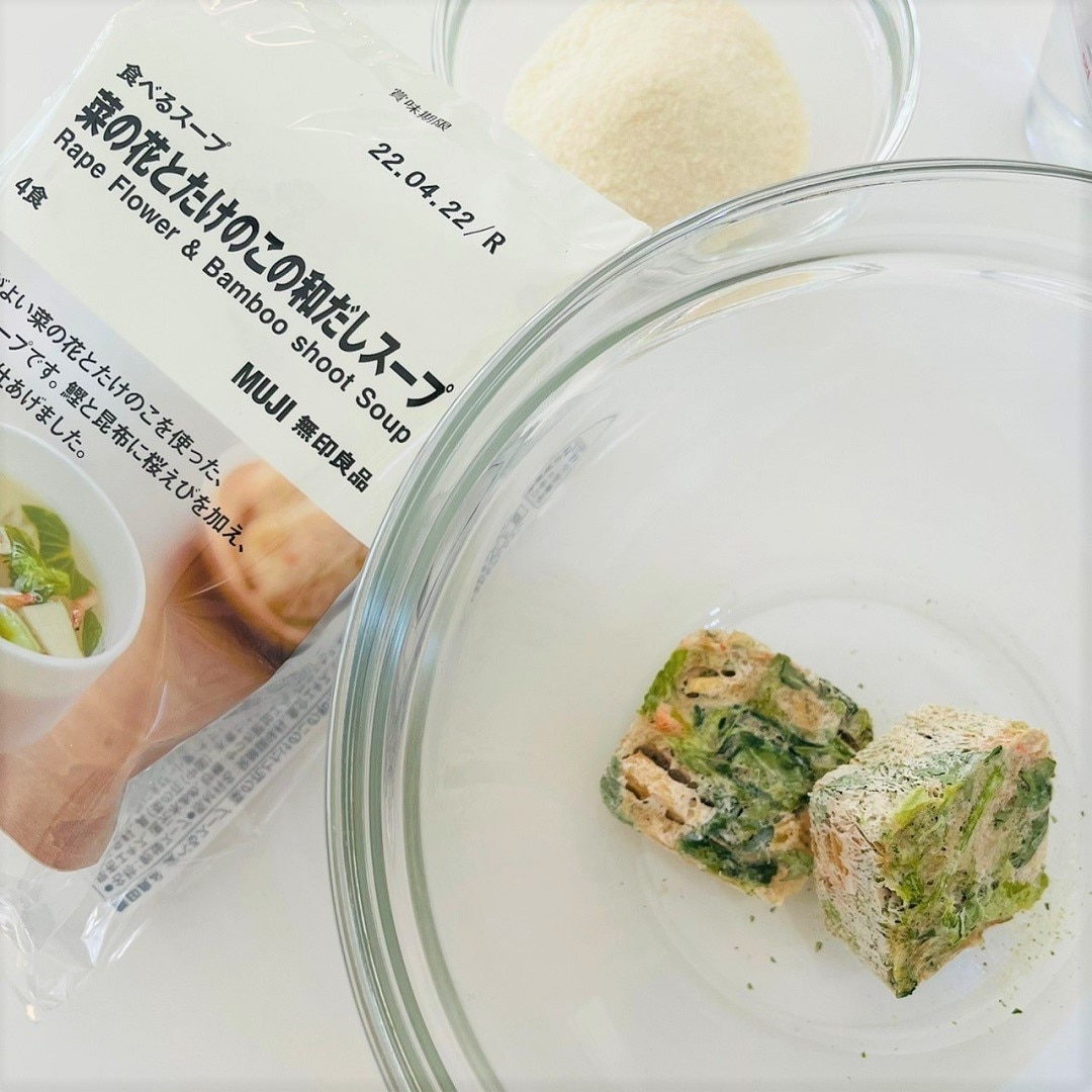 【モレラ岐阜】菜の花とたけのこの和だしトマトジュレ