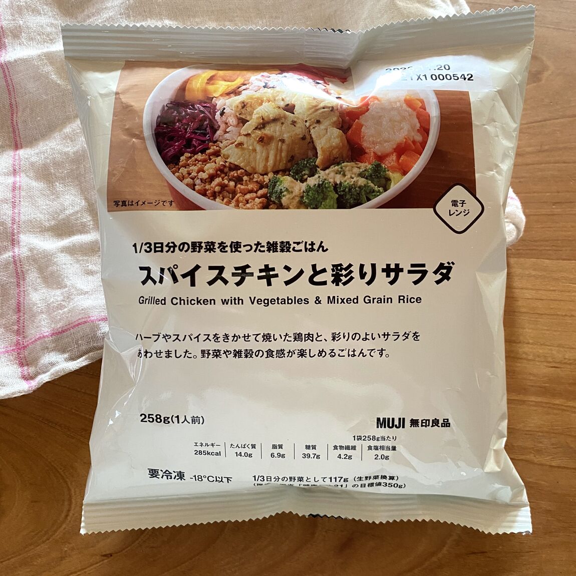 【青木島ショッピングパーク】