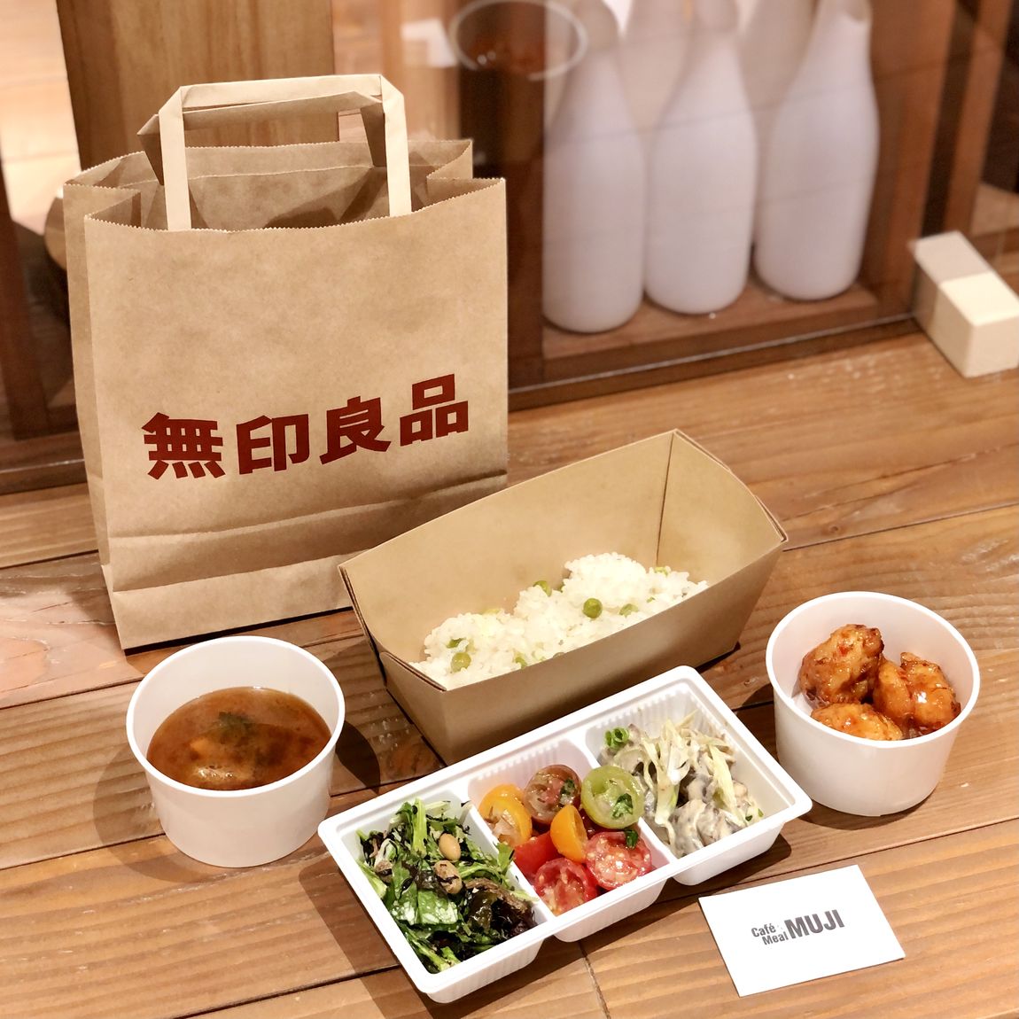 【Café＆Meal MUJI近鉄四日市】り