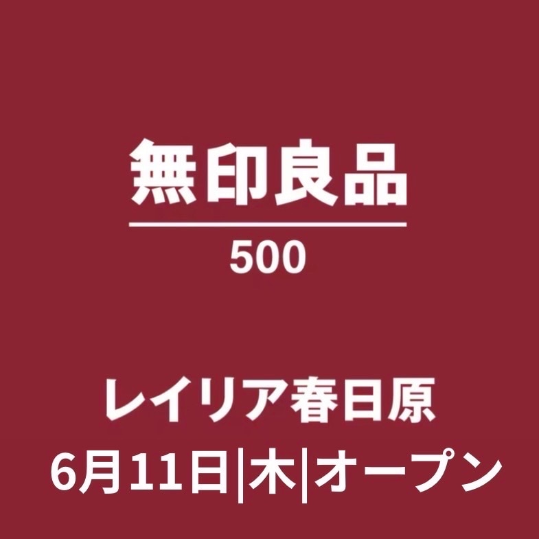 あ