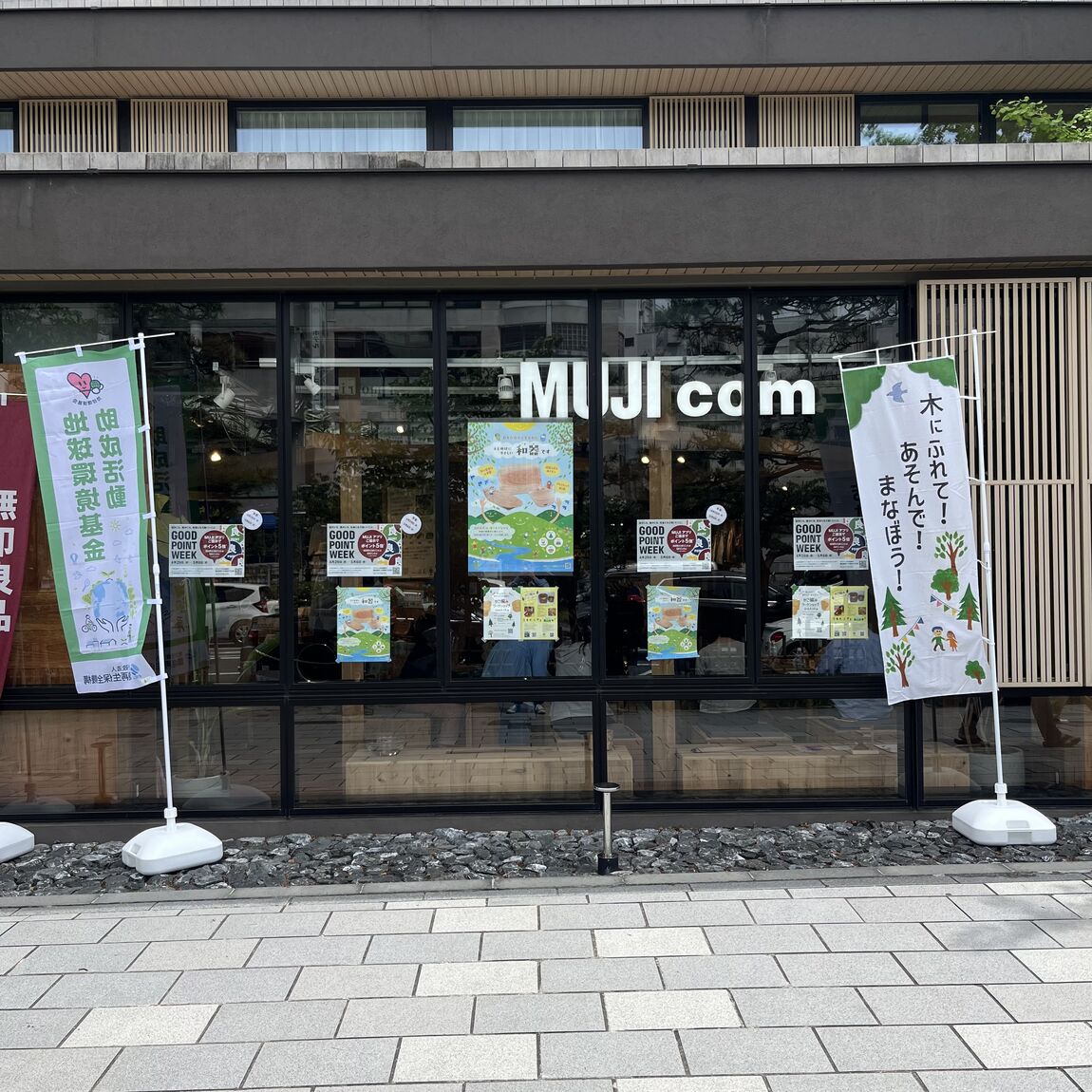 mujicom