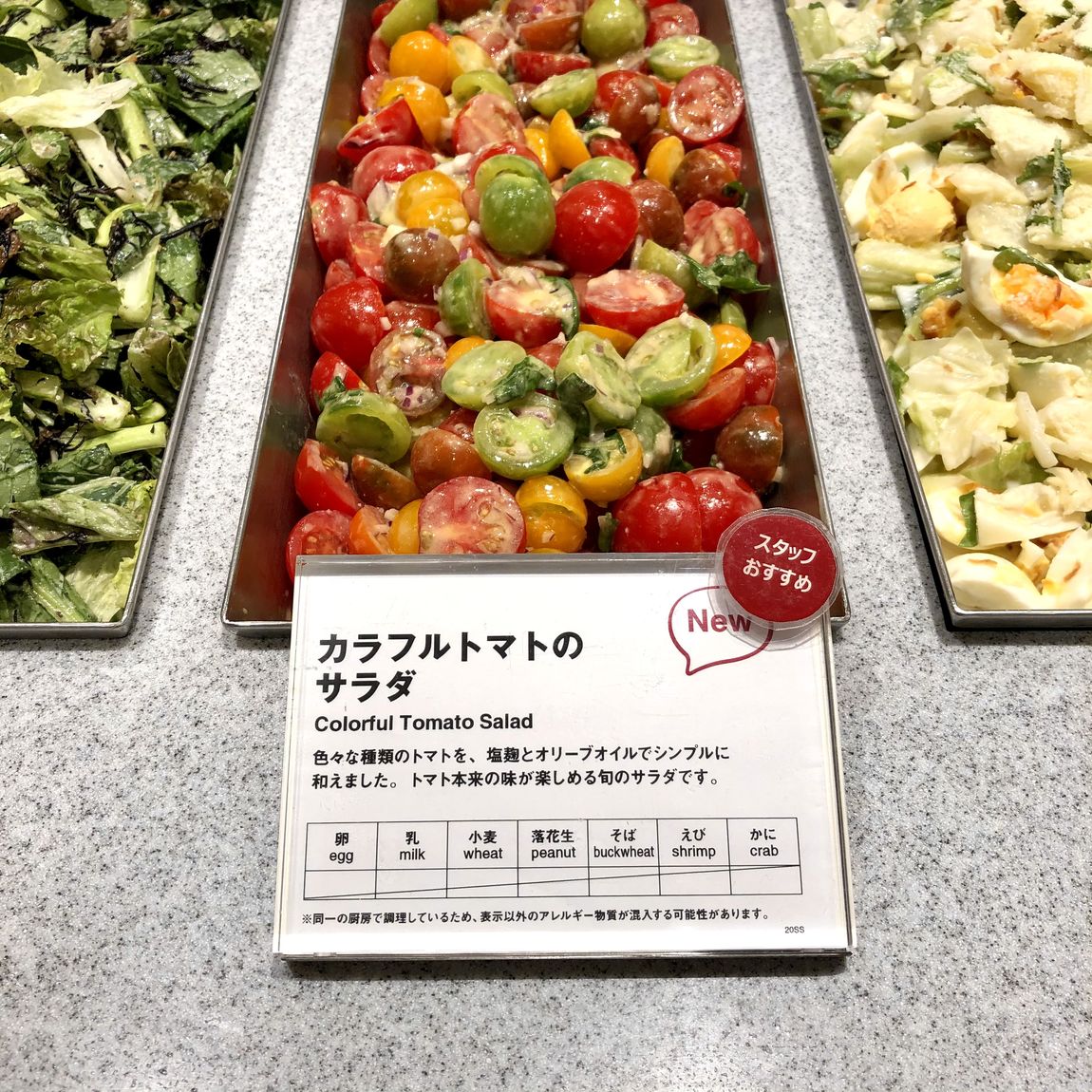 【Café＆Meal MUJI近鉄四日市】