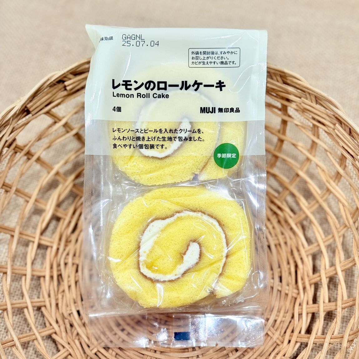 う3