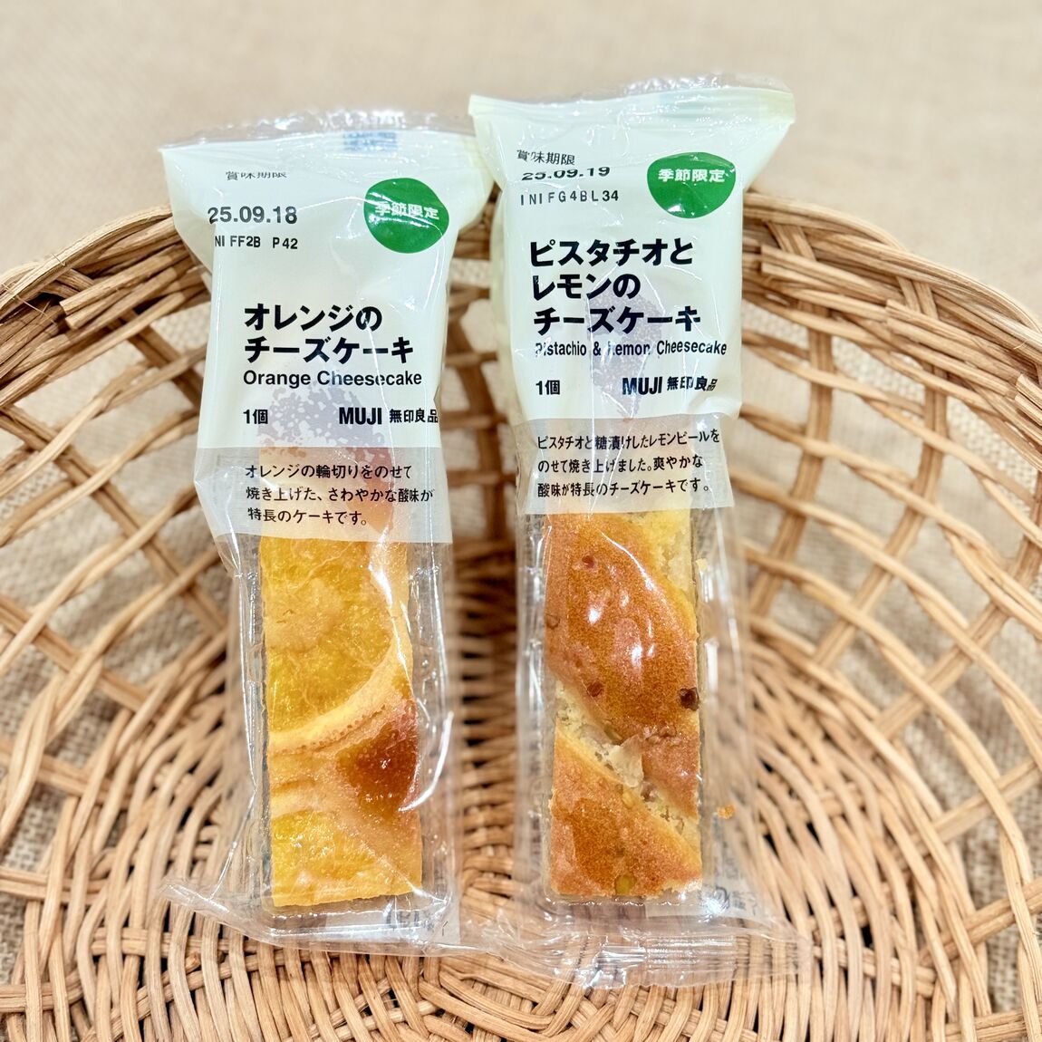 え4