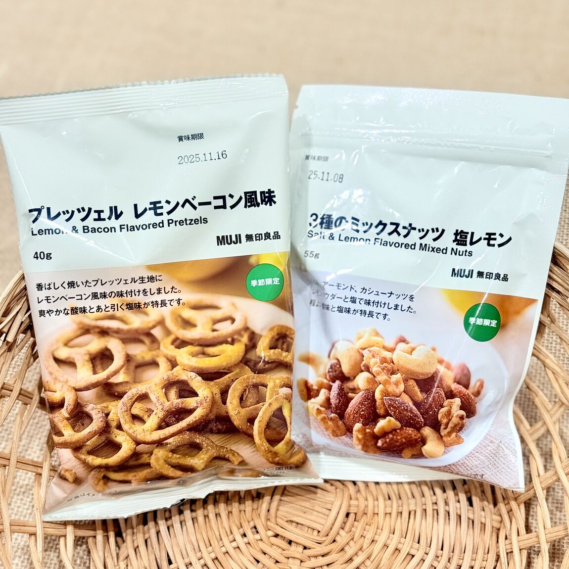く3