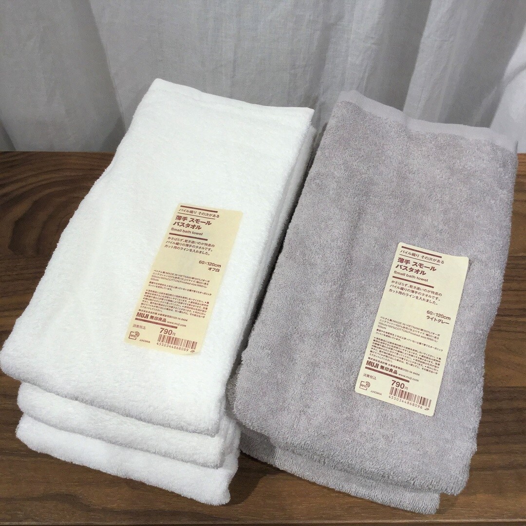 【ザ・モール仙台長町】パイル織りその次がある薄手スモールバスタオル