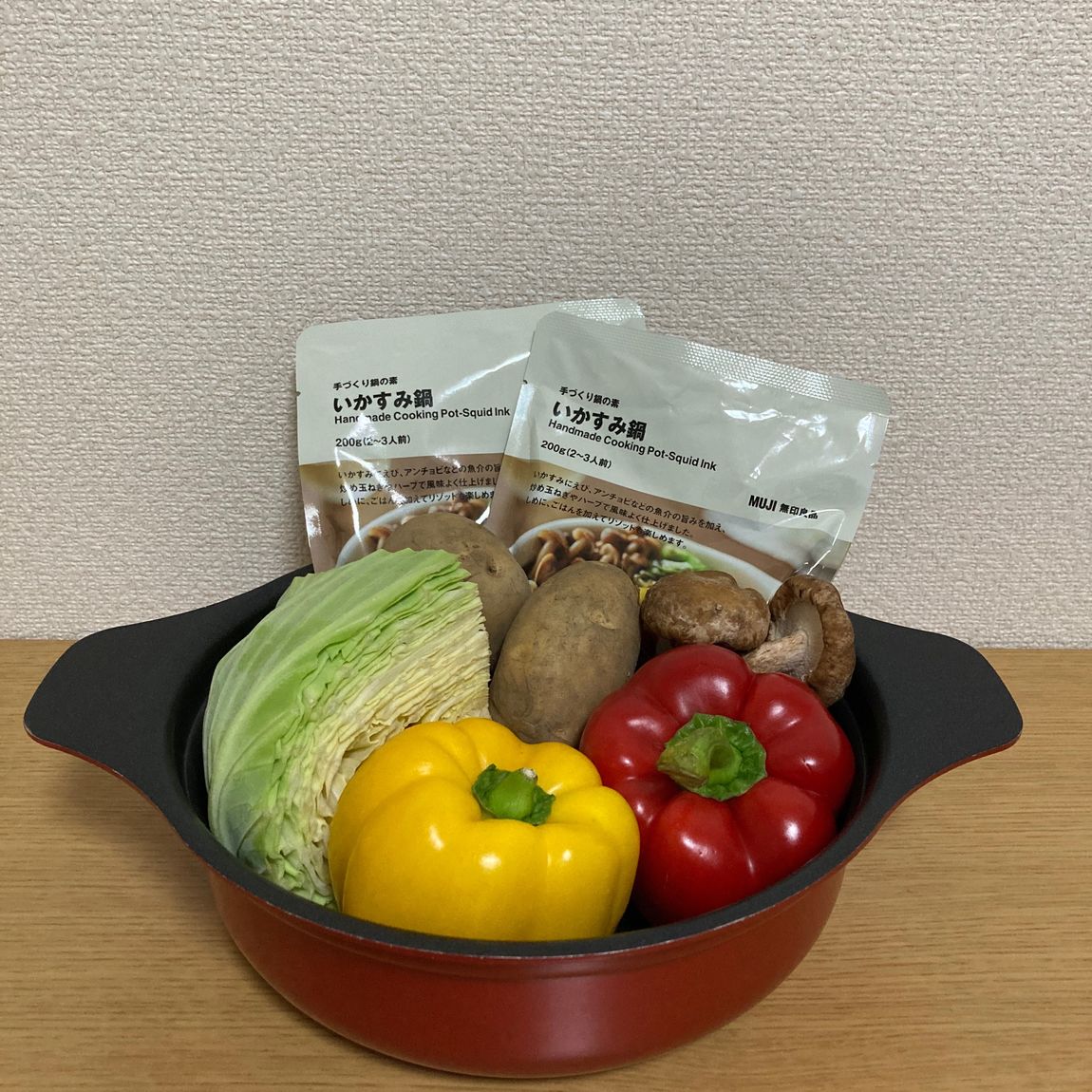 鍋の写真