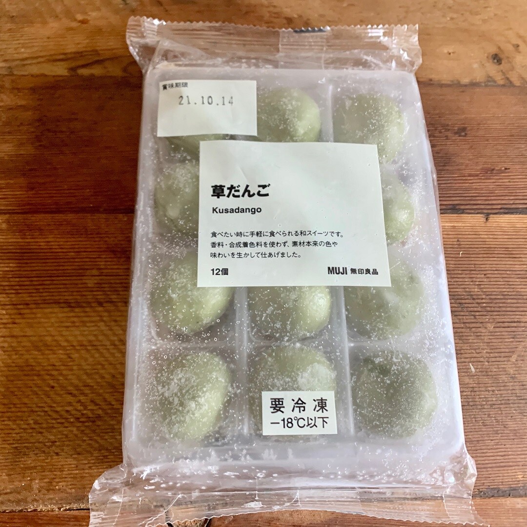 【広島パルコ】話題の商品食べてみました