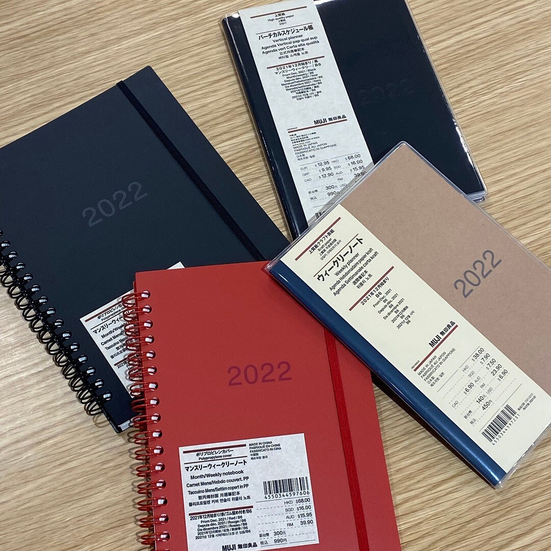 【イオンモール桑名】スケジュール帳で新年の準備をしませんか。
