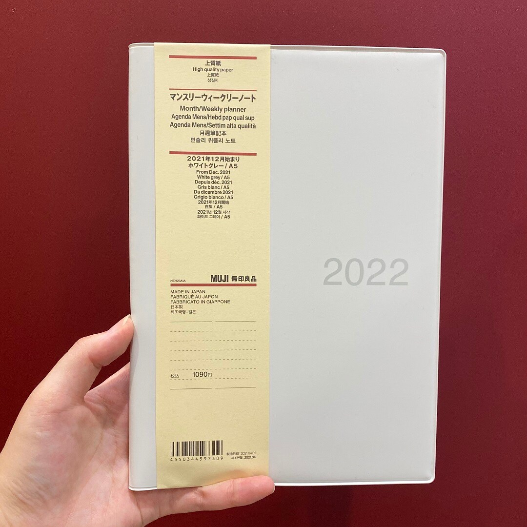 【イオンモール桑名】スケジュール帳で新年の準備をしませんか。