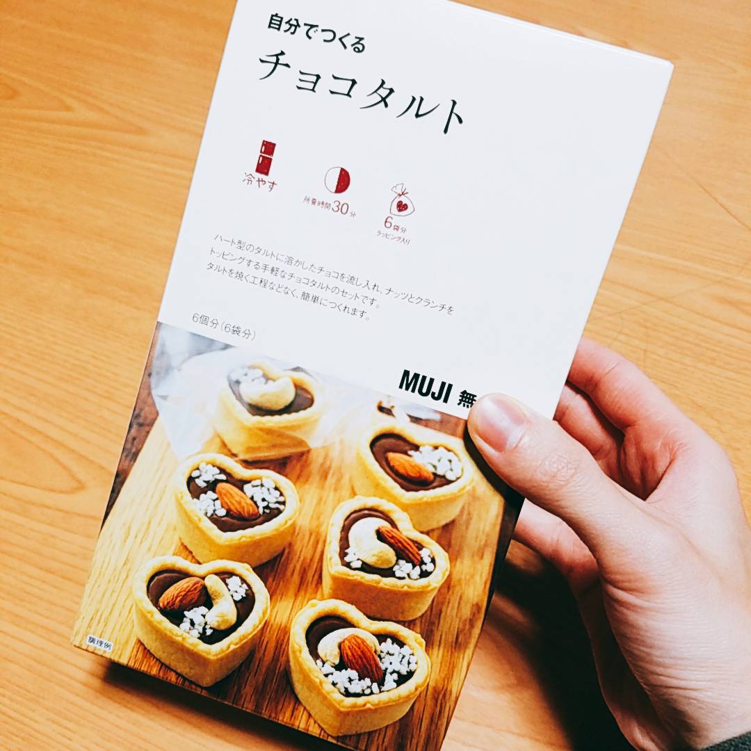 チョコタルト