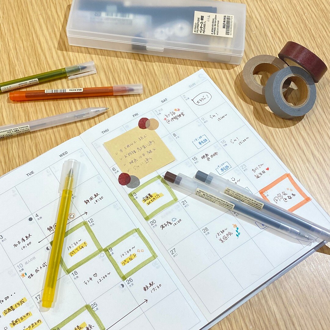 【イオンモール桑名】スケジュール帳で新年の準備をしませんか。