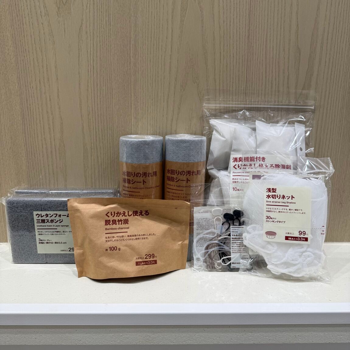 ハウスウェア写真