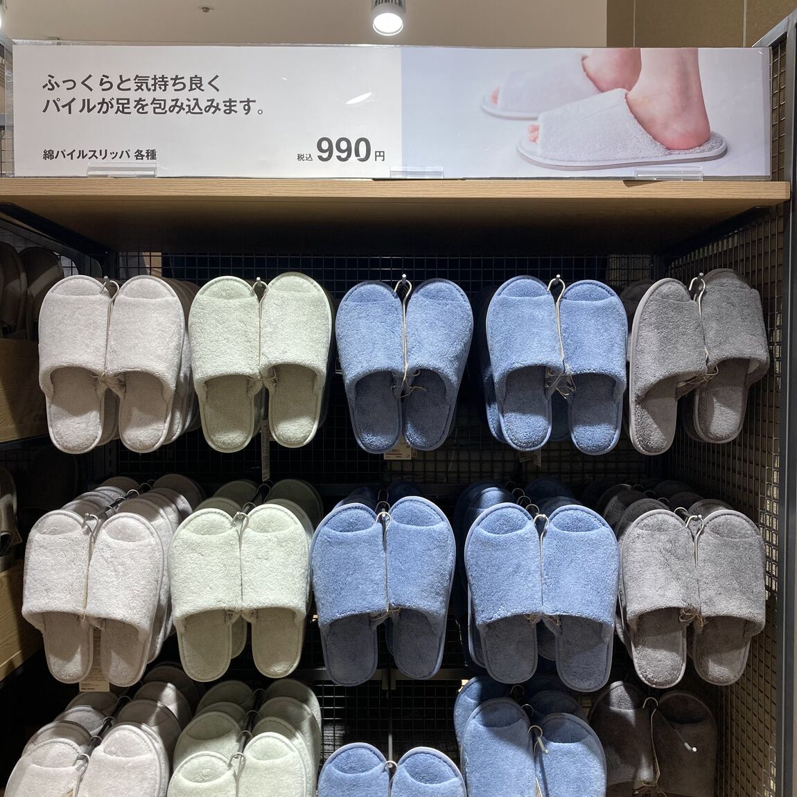 あ