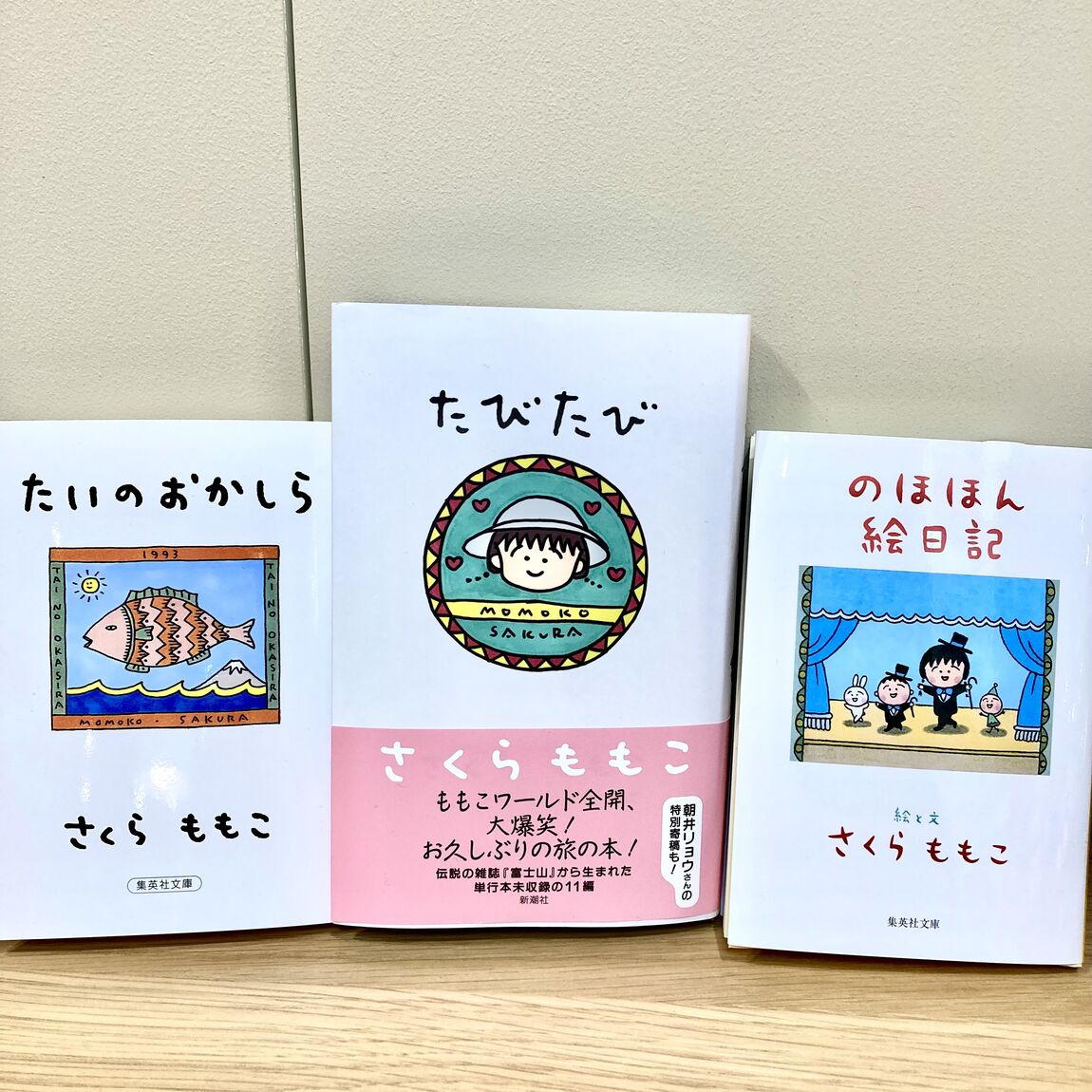 人と物3
