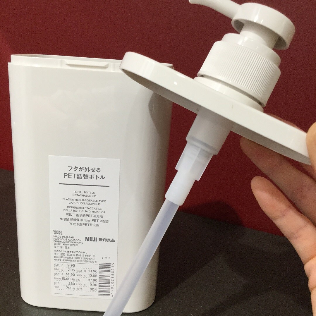 PET蓋が外せる詰め替えボトル