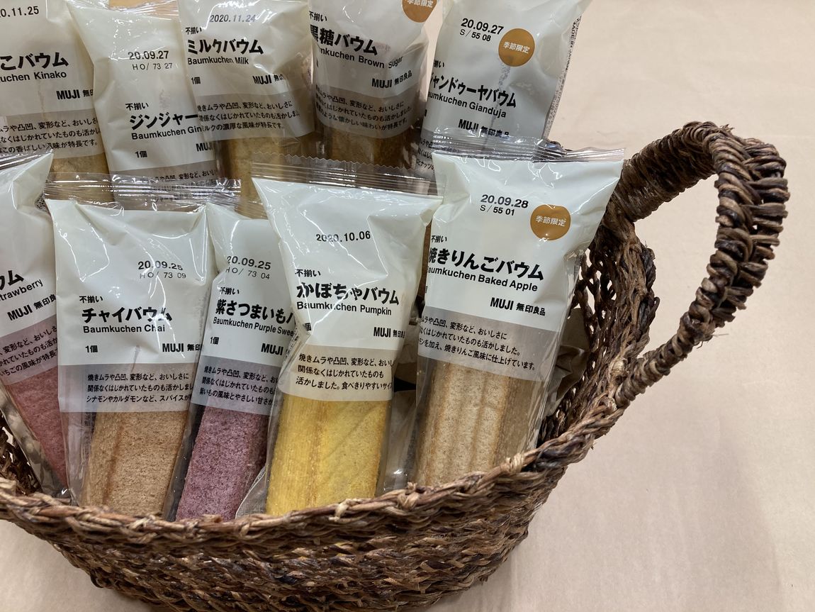【シエスタハコダテ】新しい味。気になる味。③