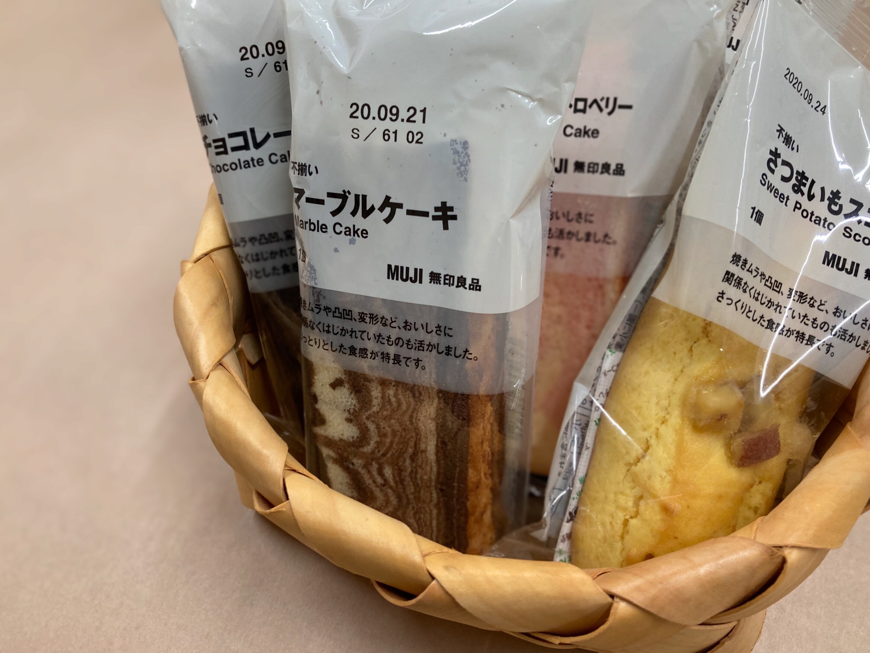【シエスタハコダテ】新しい味。気になる味。④