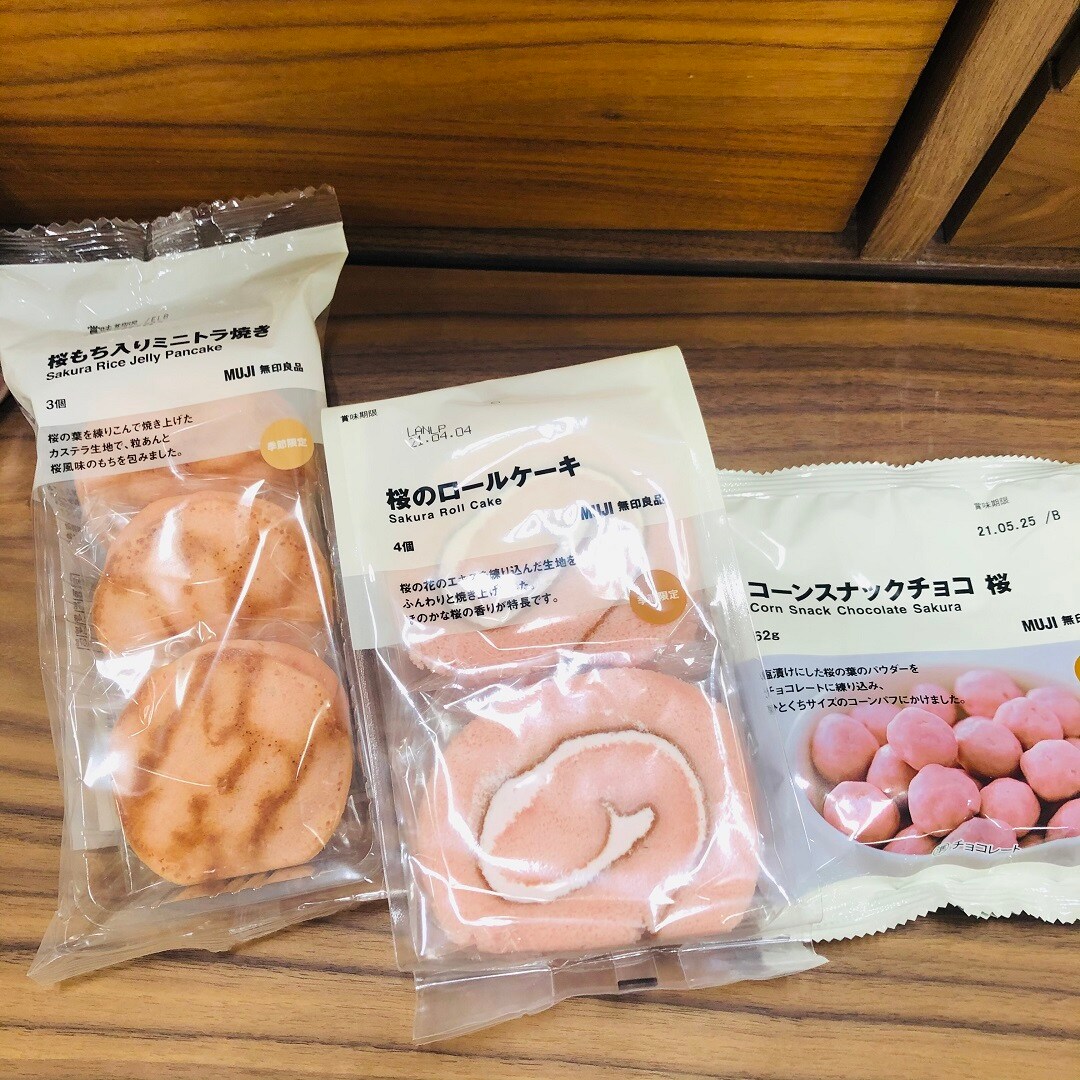3種類