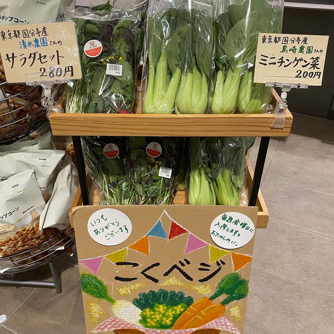 0209野菜2