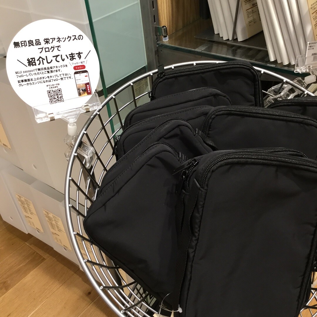 手帳カバー