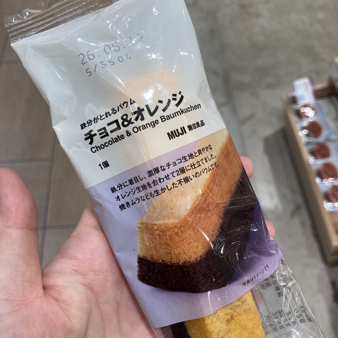 あ