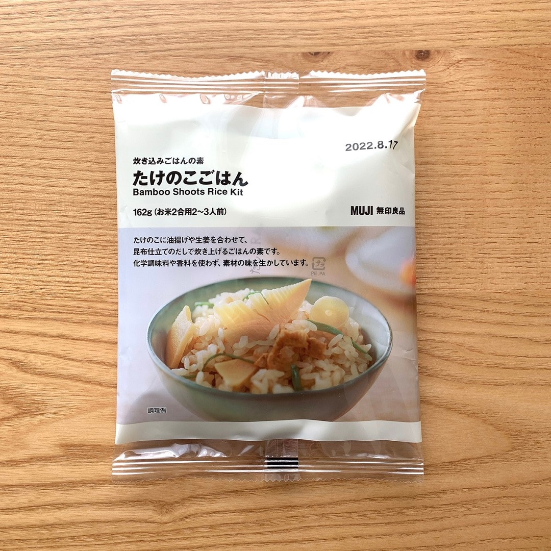 パッケージ