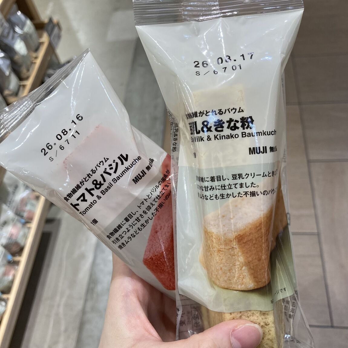 あ