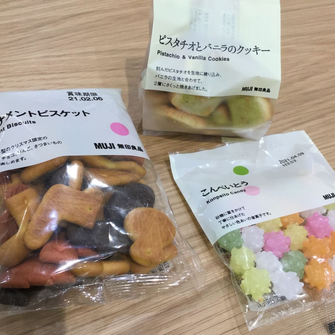 【アリオ倉敷】食品のお時間です。