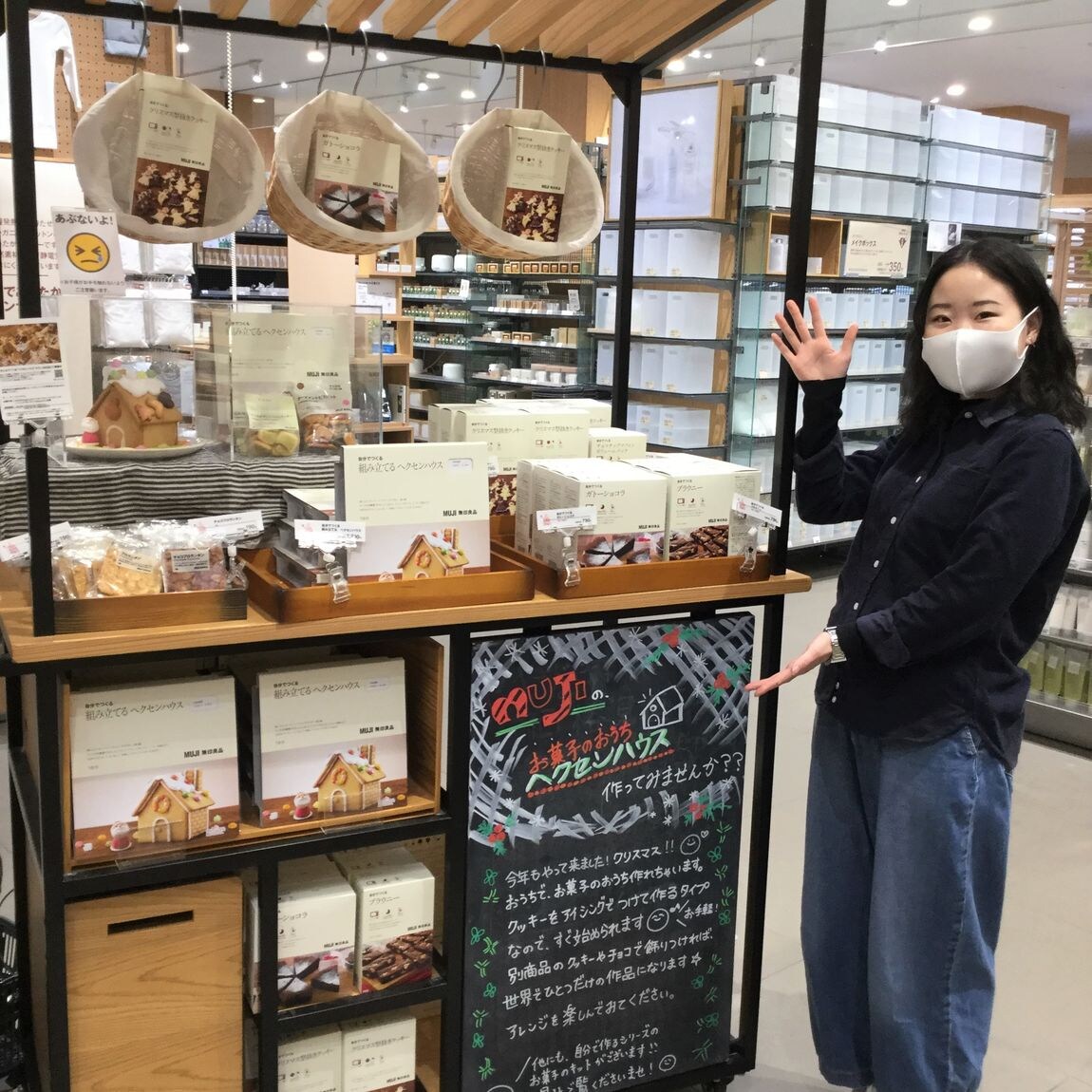 【アリオ倉敷】食品のお時間です。