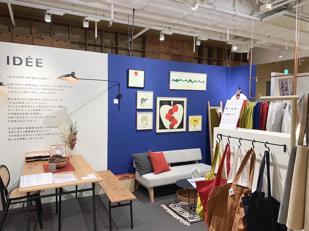 【グランフロント大阪】山口一郎さん新作アートがやってきた｜IDÉE