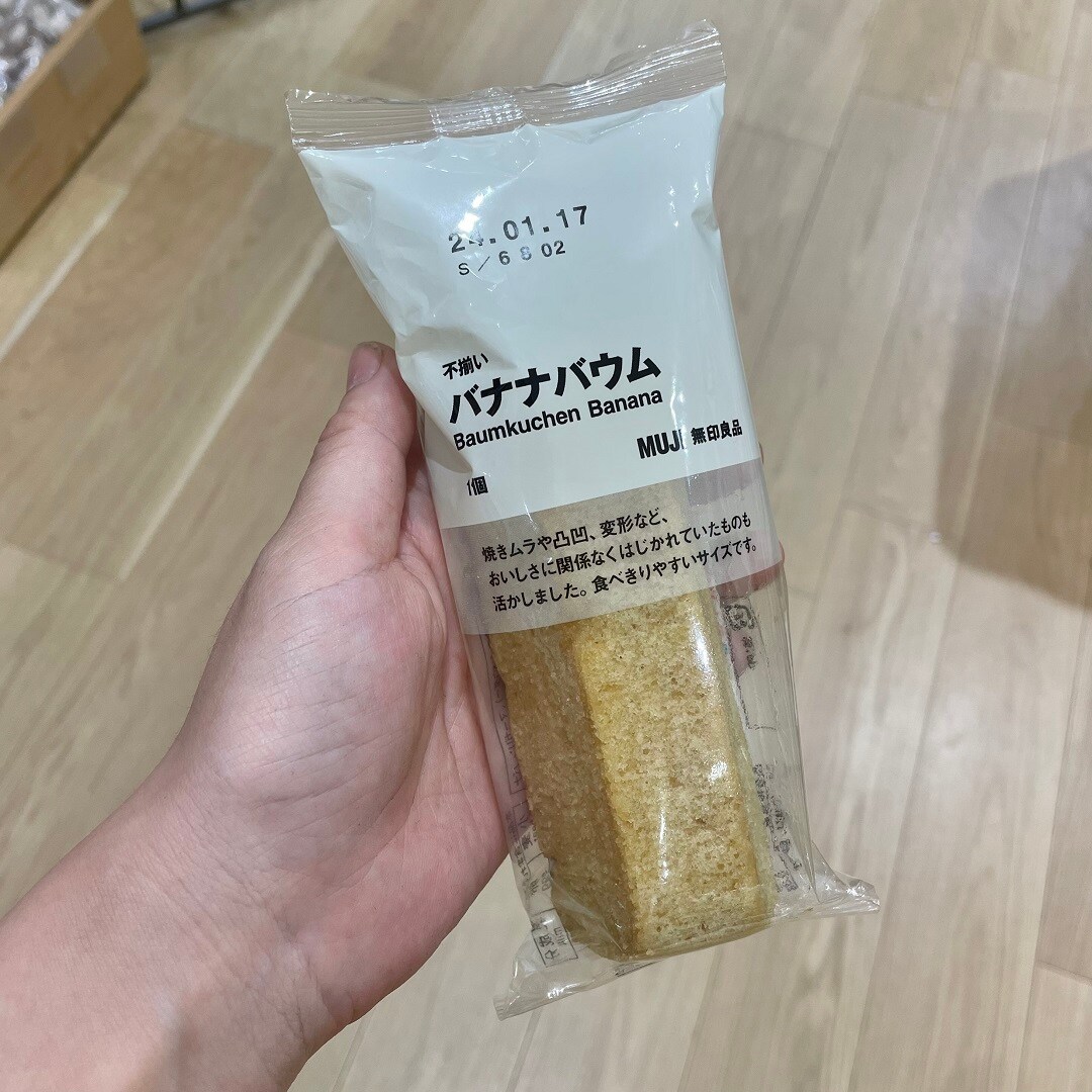 イオンモール高崎