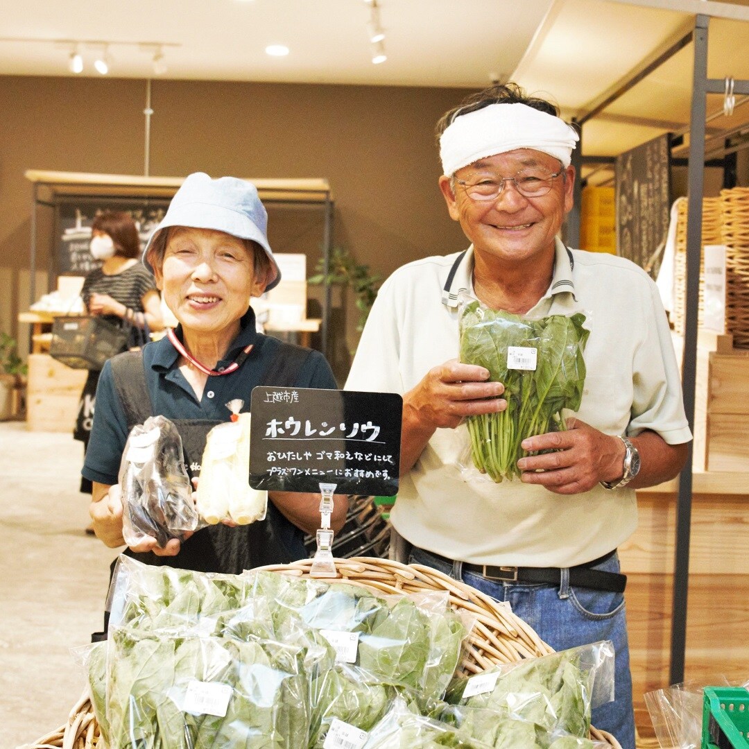 野菜